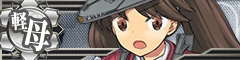 Ryuujou Banner
