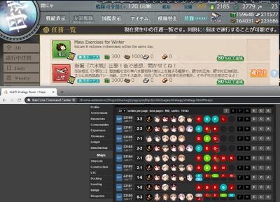 Yuubarik2 2ndquest kikuzuki allowed takanya desktop