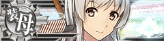 Shoukaku Kai Ni A Banner