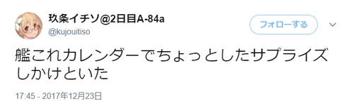 Kan Colle One Characters Tv Tropes