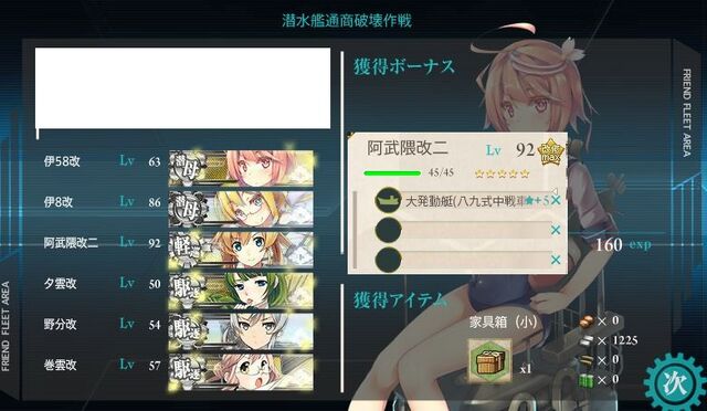 ファイル:Rikustar5.jpg