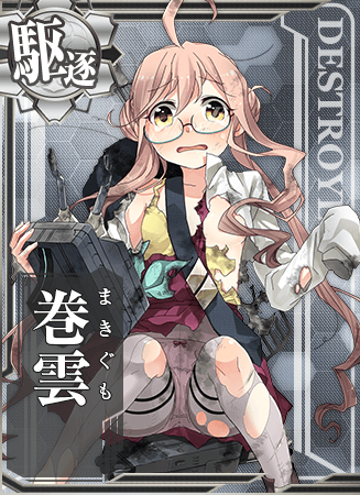 Makigumo | Kancolle Wiki | FANDOM powered by Wikia