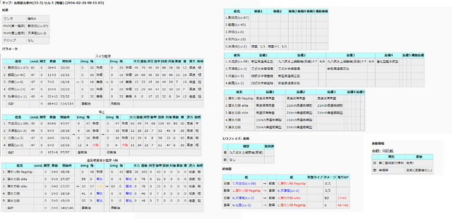 ファイル:5.png