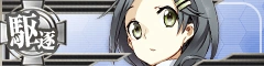 Kuroshio Banner