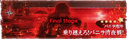 Fall 2015 E5 Banner