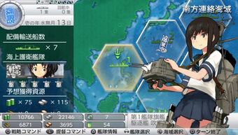 Kancolle Kai Sandbox Area 9 Kancolle Wiki Fandom
