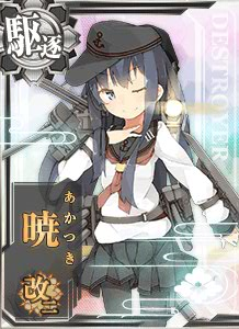 12 7cm连装高角炮 后期型 艦隊收藏中文wiki Fandom