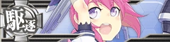 Nenohi Banner