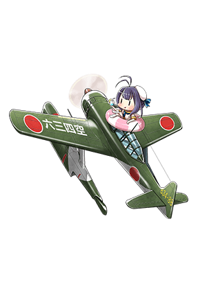 トップコレクション 瑞雲六三四空熟練 ベストコレクション漫画 アニメ トップコレクション 瑞雲六三四空熟練 ベストコレクション漫画 アニメ