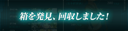 Present box message