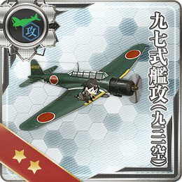 Type 97 Torpedo Bomber (931 Air Group) 082 Card