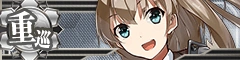 Kumano Banner