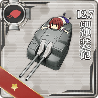 Equipment List Image Kancolle Wiki Fandom