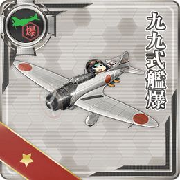 Type 99 Dive Bomber 023 Card
