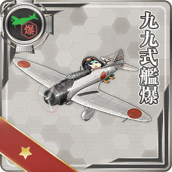 Aircraft Proficiency Kancolle Wiki Fandom