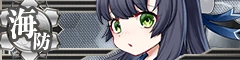 Matsuwa Banner