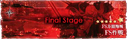 Summer 2015 E7 Banner