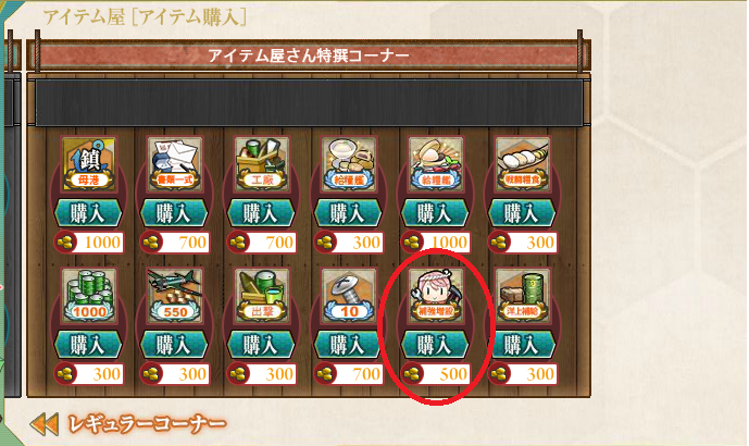 Increase Increase