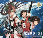 KanColle Vocal Collection vol.2