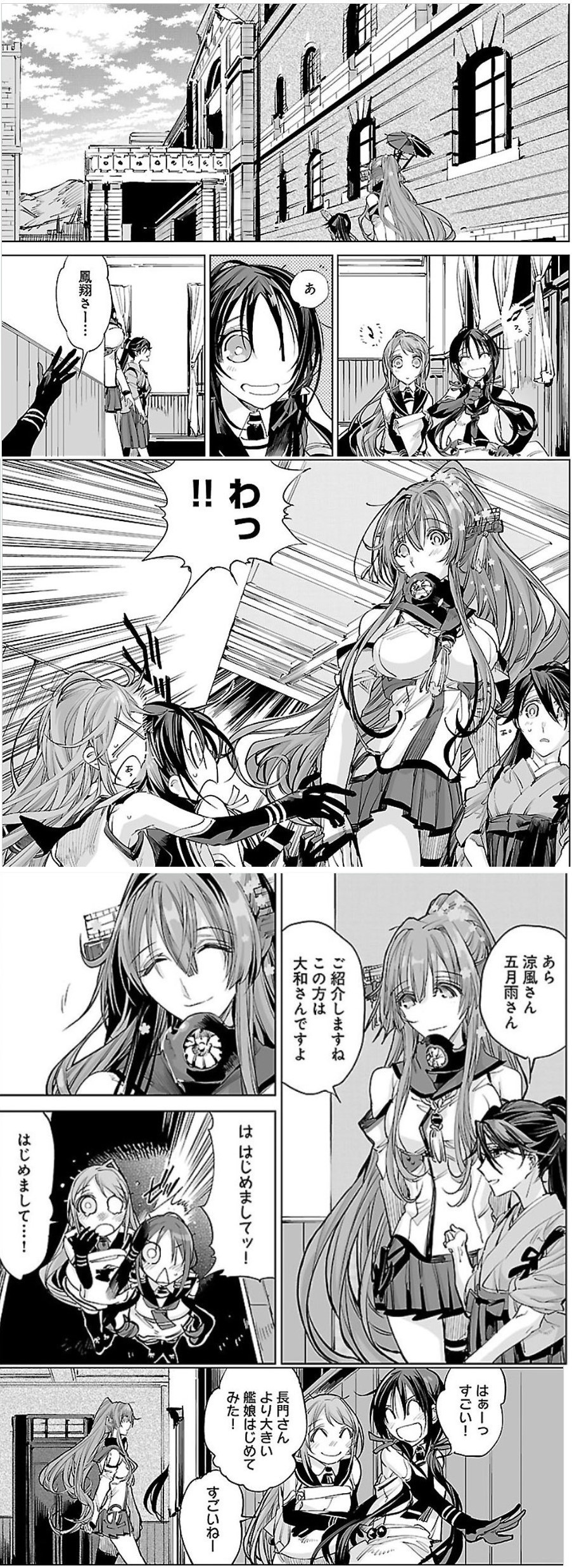 Musashi Kai Ni Update During Winter 18 Event Fandom Musashi Kai Ni Update During Winter 18 Event Fandom