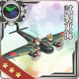 Aircraft Proficiency Kancolle Wiki Fandom