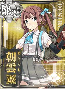 12 7cm连装高角炮 后期型 艦隊收藏中文wiki Fandom