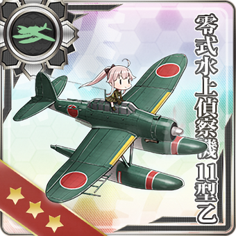 Type 0 Reconnaissance Seaplane Model 11b Kancolle Wiki Fandom