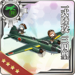 Type 1 Land-based Attack Aircraft Model 34 186 Card