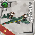 Type 96 Land-based Attack Aircraft 168 Card