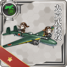 Aircraft Proficiency Kancolle Wiki Fandom