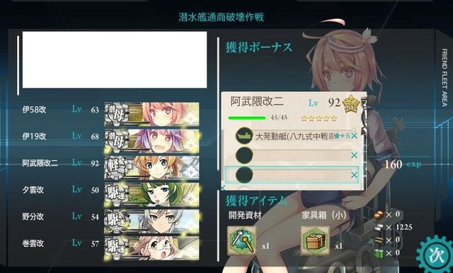 ファイル:Rikustar8.jpg