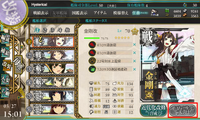 RemodelButtonLocation