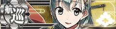 Suzuya Kai Banner