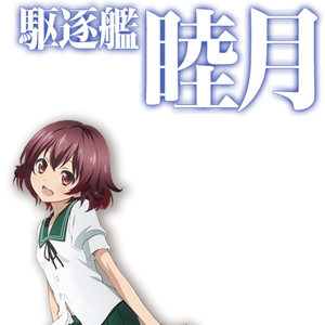 Anime Characters Kancolle Wiki Fandom