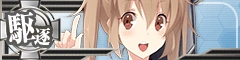 Murasame Banner