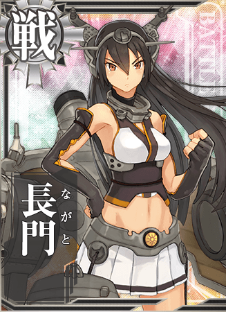 Ship List Image Kancolle Wiki Fandom Images, Photos, Reviews