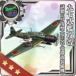 Prototype Type 97 Torpedo Bomber Kai No. 3 Model E (w Type 6 Airborne Radar Kai) 344 Card