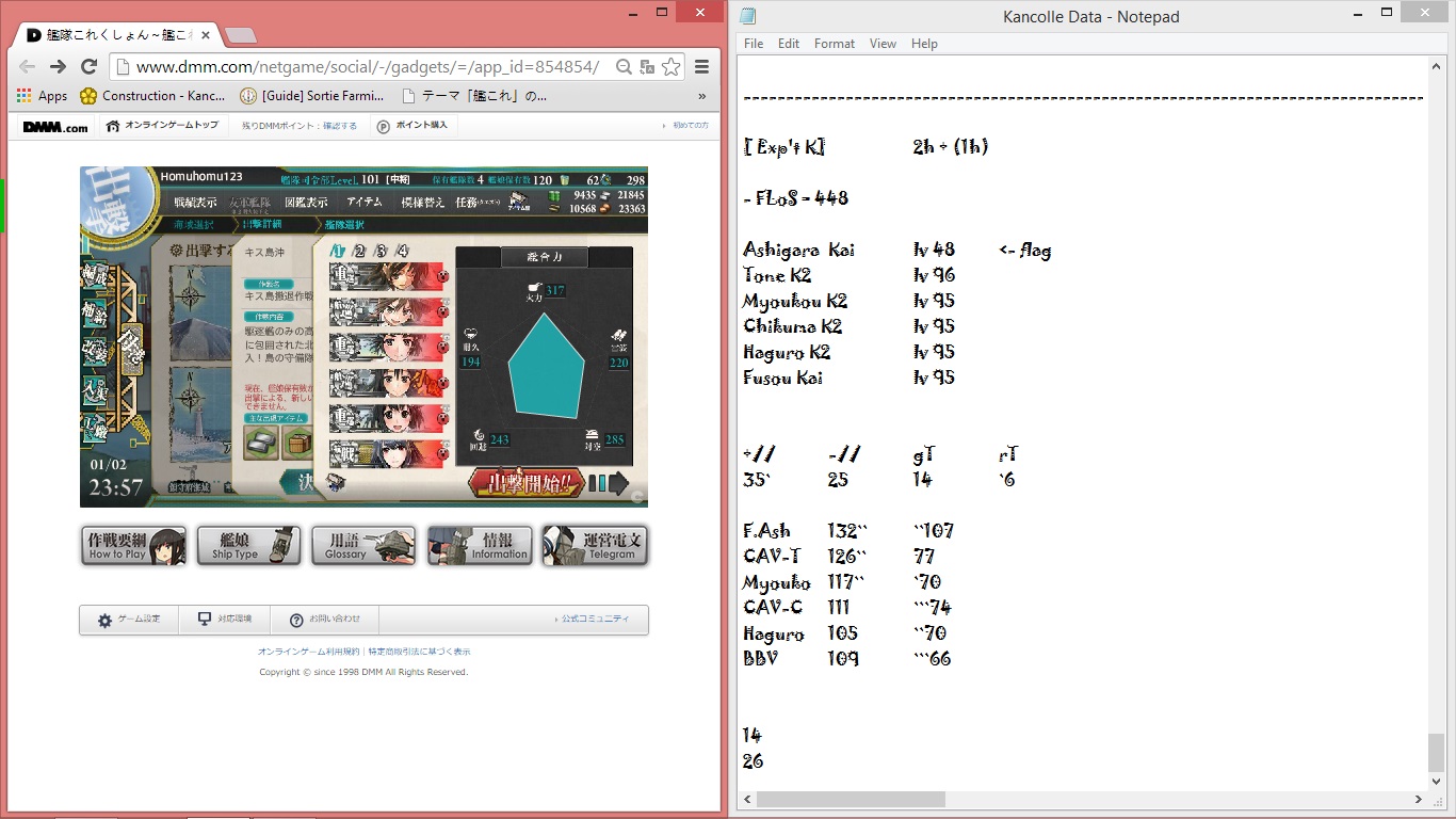 Kancolle plane slots game