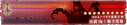 Fall 2015 E3 Banner