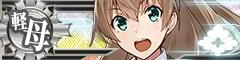 Kumano Carrier Kai Ni Banner