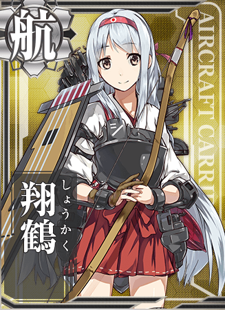 kancolle shoukaku