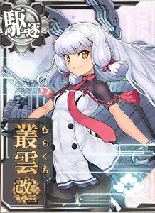 12 7cm连装高角炮 后期型 艦隊收藏中文wiki Fandom