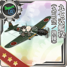 Type 97 Torpedo Bomber (931 Air Group Skilled) 302 Card
