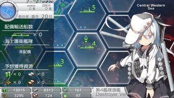 Kancolle Kai Sandbox Area 11 Kancolle Wiki Fandom