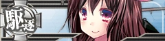 Kisaragi Banner