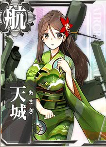 天城 艦隊收藏中文wiki Fandom
