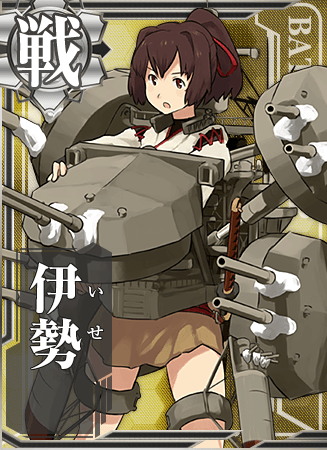 Ship List Image Kancolle Wiki Fandom Images, Photos, Reviews