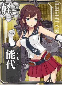 8cm高角砲 艦隊收藏中文wiki Fandom