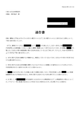 ファイル:0808-01.jpg