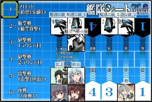 ファイル:Taneka battle2combat.jpg